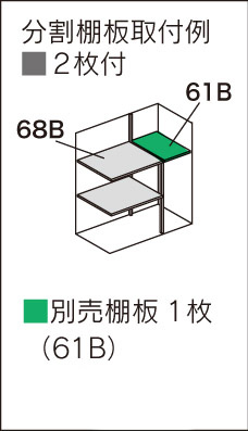 マツモト物置　NT-137DN　たて長収納タイプ